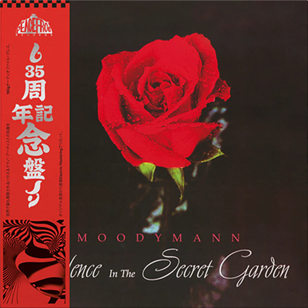 Moodymann – Silence In The Secret Garden (2xLP Smokey Pressing)