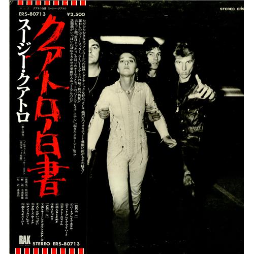 Aggro-Phobia - Suzi Quatro (Preloved)